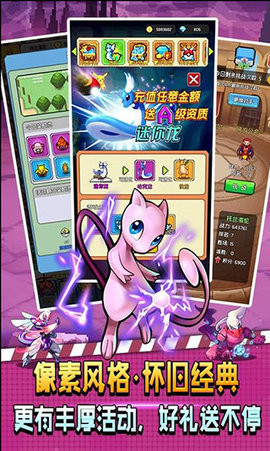 像素小精灵满v版