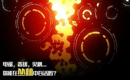 迷失之地2联机版
