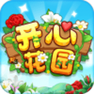 开心花园