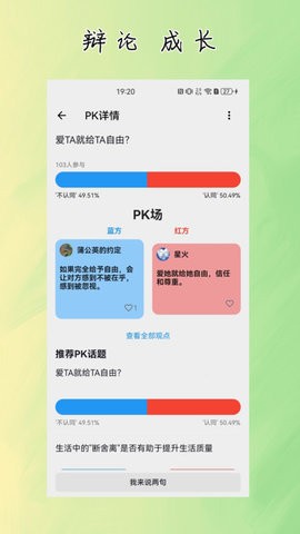 杜甫倾诉