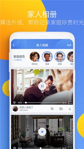 360摄像机