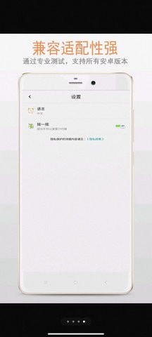浪淘沙计数器