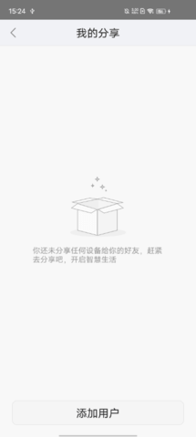 大拿监控