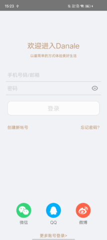 大拿监控