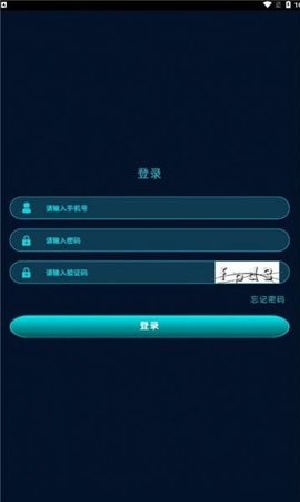 远景会议