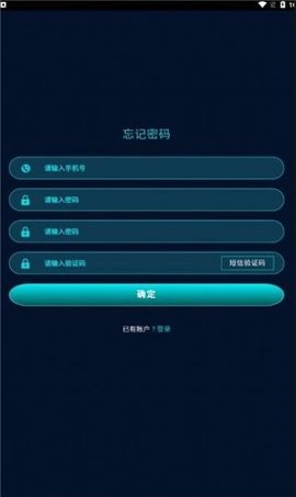 远景会议