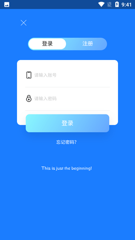 天天影迷原版