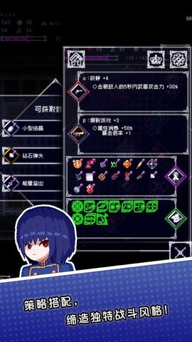 废墟物语内置菜单版