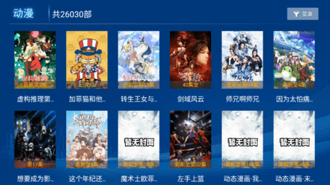 闪电侠tv电视版