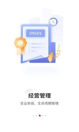 灵玑云