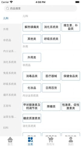 宇泰云药荟