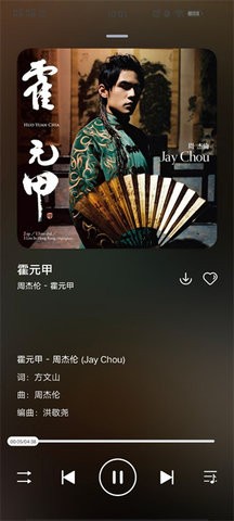 遇见官方正版