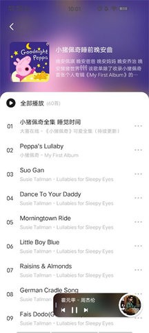 遇见官方正版