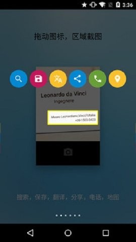FV悬浮球1.5.0.6