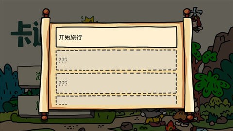 卡通战争刀片