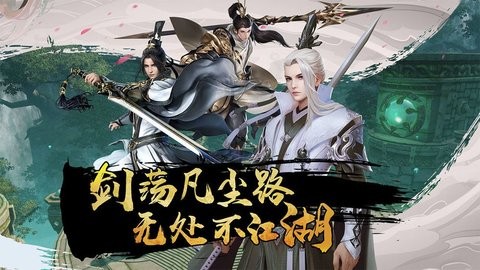 轩辕剑之云之遥