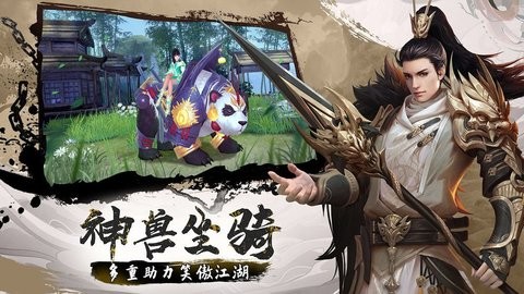 轩辕剑之云之遥