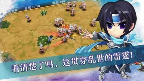 孤胆英雄游戏