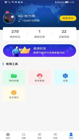 路桥地图最新版