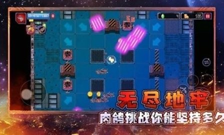 异星大战