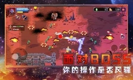 异星大战