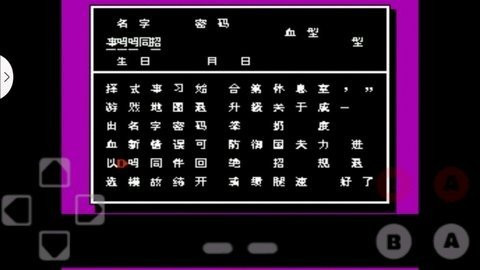 fc热血格斗 