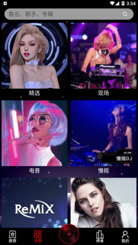 DJ99