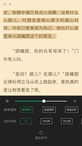 烽火中文网