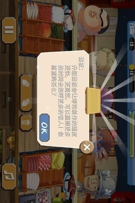 正太寿司屋