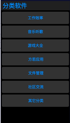 ZW应用商店