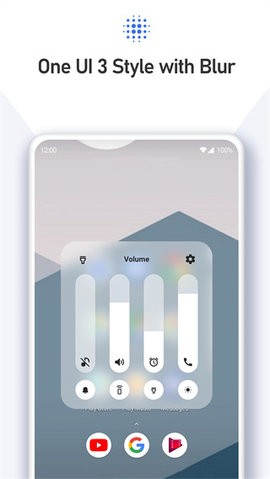 音量面板样式3.2.0