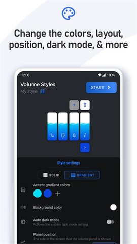音量面板样式3.2.0