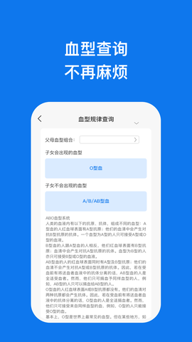 信和手机助理