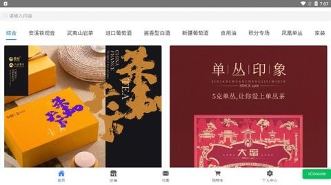 拼回来
