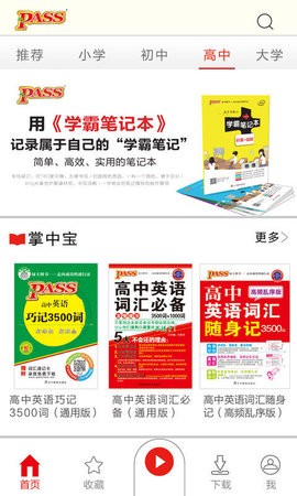 绿卡图书