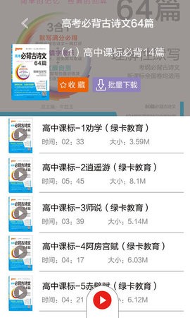 绿卡图书