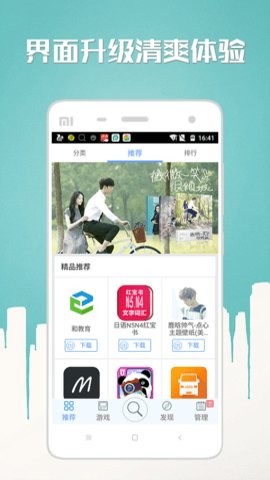 N多市场
