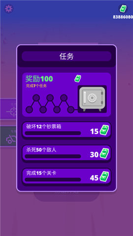 沙漠战车免广告版