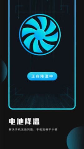 优化大师下载