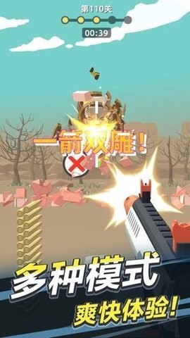 枪王传说