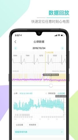 abc健康测血氧app