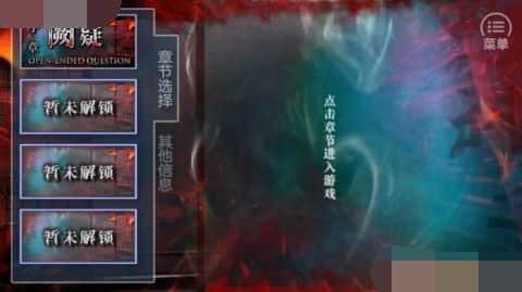 灵魂摆渡游戏