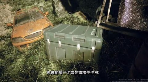 孤胆猎人安卓版