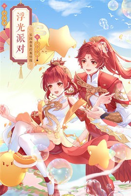 武林战争