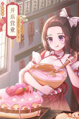 武林战争