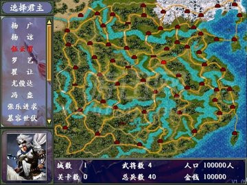 隋唐英雄传下载