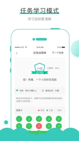 无忧考吧