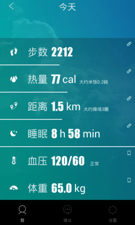 dulife手环