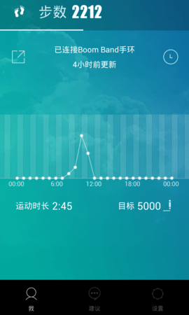 dulife手环