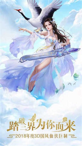 幻灵仙境